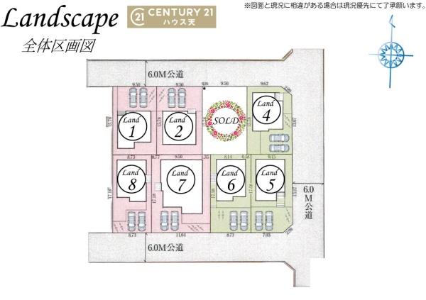 坂戸市にっさい花みず木10期2号棟