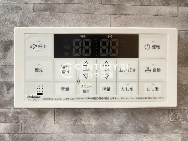 坂戸市にっさい花みず木10期7号棟