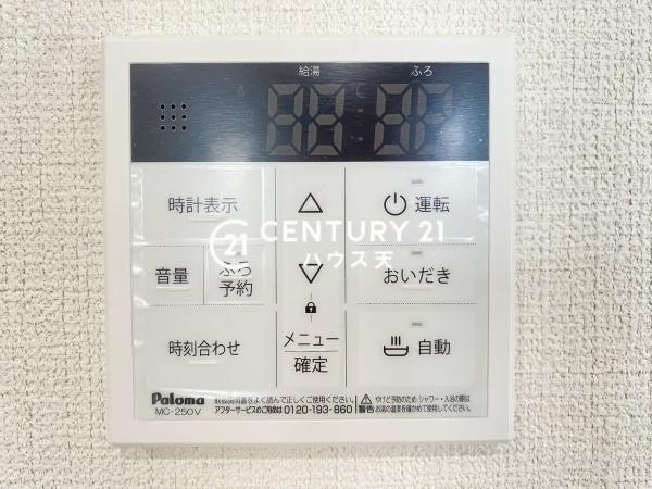 坂戸市にっさい花みず木10期7号棟