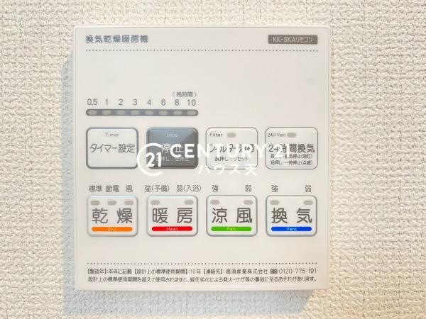 坂戸市にっさい花みず木10期7号棟