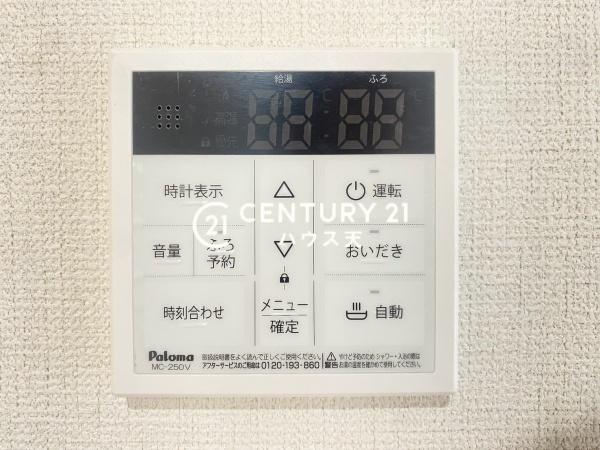 坂戸市にっさい花みず木10期8号棟