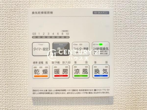 坂戸市にっさい花みず木10期8号棟