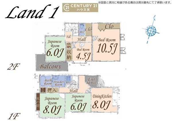 羽生市中央　中古戸建