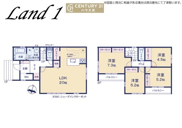 KIP坂戸市鶴舞1期1号棟