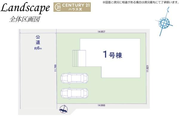 KIP坂戸市鶴舞1期1号棟