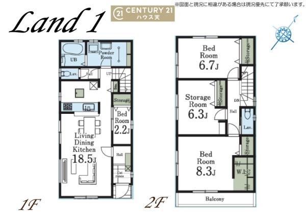 鶴ヶ島市富士見　1号棟