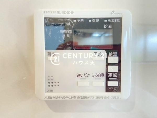 鶴ヶ島市富士見　1号棟