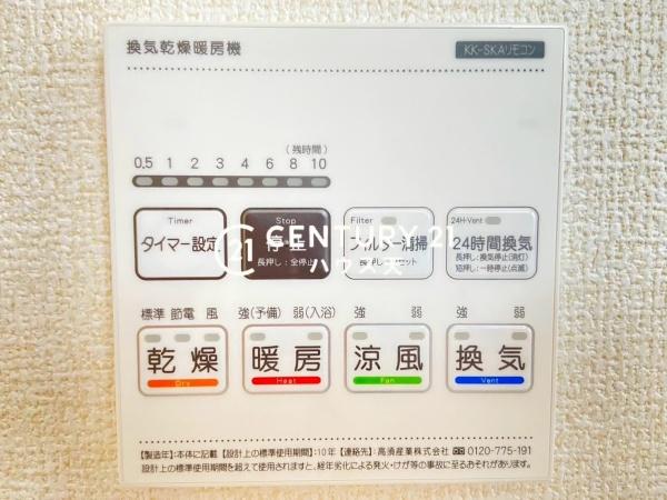 鶴ヶ島市富士見　1号棟