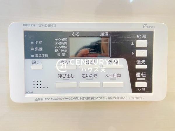 鶴ヶ島市富士見 2号棟(その他)