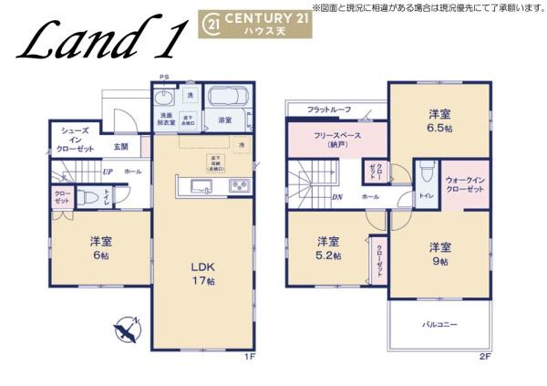 KIP比企郡嵐山町15期1号棟(間取り)