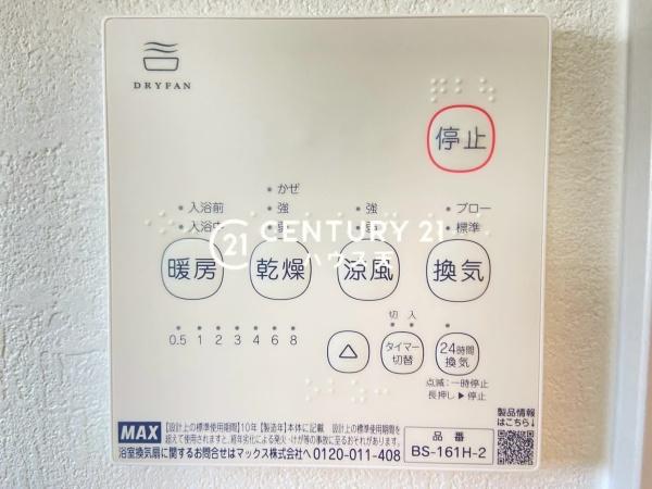 KIP比企郡嵐山町15期1号棟