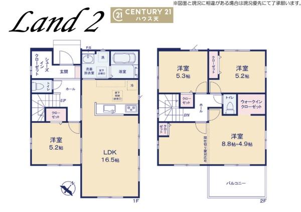 KIP比企郡嵐山町15期2号棟(間取り)