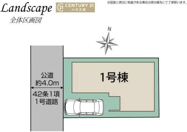 鶴ヶ島市鶴ケ丘