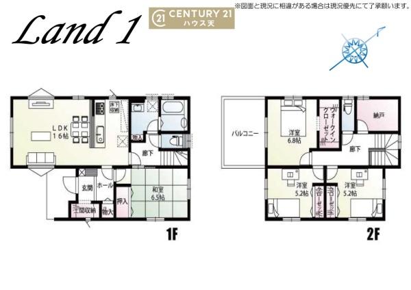 比企郡嵐山町むさし台2丁目の新築一戸建(間取り)