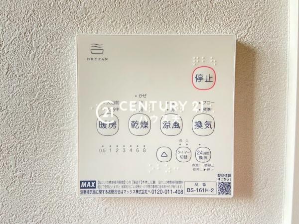 比企郡嵐山町むさし台2丁目の新築一戸建(その他)