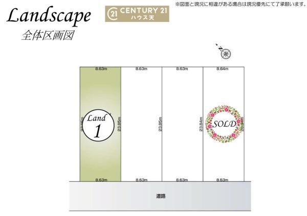 比企郡嵐山町むさし台2丁目の新築一戸建(全体区画図)