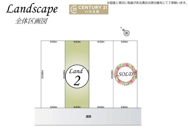 比企郡嵐山町むさし台２丁目の新築一戸建