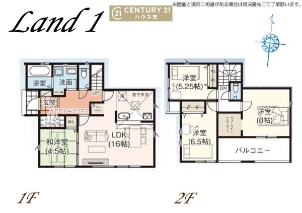 小川町小川 1号棟(間取り)
