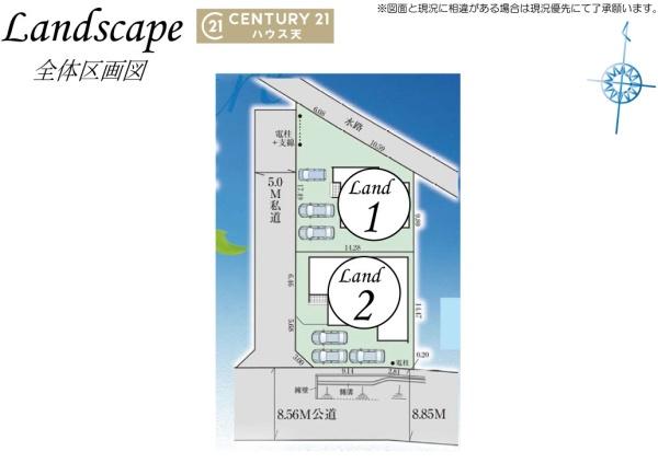 小川町小川 1号棟(全体区画図)