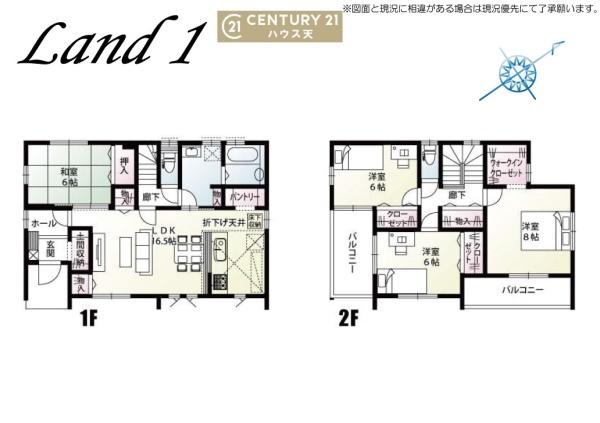 比企郡小川町大塚　7号棟