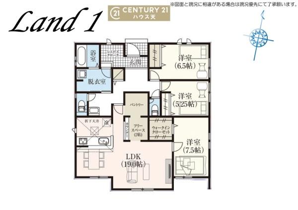 嵐山町志賀3期1号棟