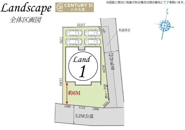 嵐山町志賀3期1号棟