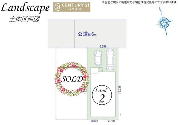 鶴ヶ島市南町1丁目の新築一戸建(全体区画図)