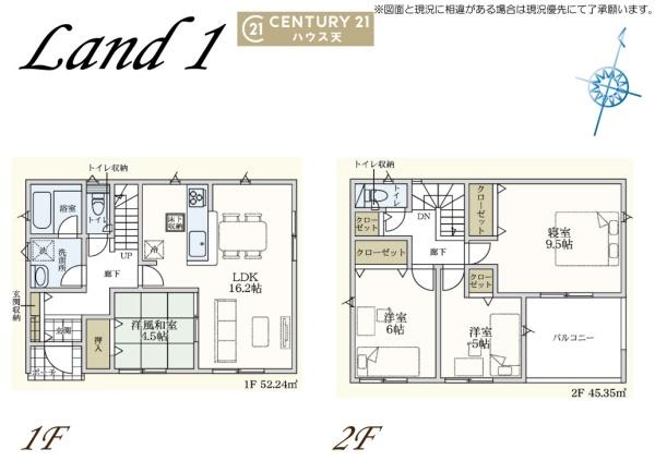 比企郡吉見町東野１丁目の新築一戸建