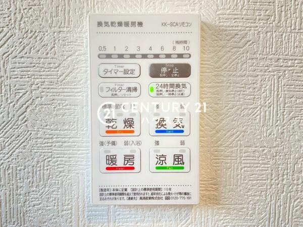 比企郡吉見町東野１丁目の新築一戸建