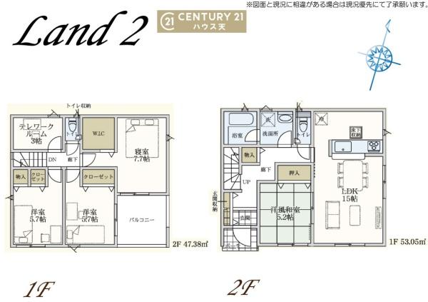 比企郡吉見町東野1丁目の新築一戸建(間取り)