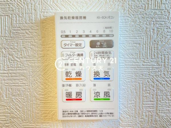 比企郡吉見町東野１丁目の新築一戸建