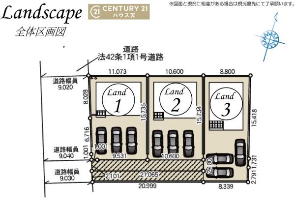 比企郡吉見町東野1丁目の新築一戸建(完成予想図)