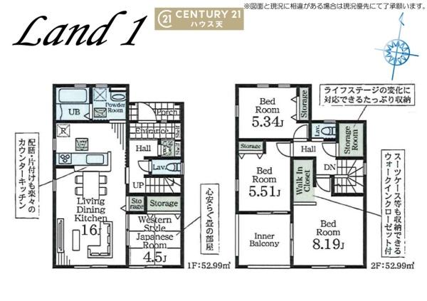 比企郡川島町大字上伊草の新築一戸建(間取り)
