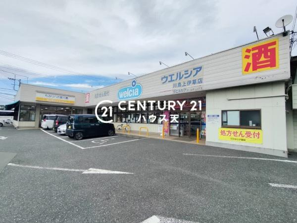 比企郡川島町大字上伊草の新築一戸建(ウエルシア川島上伊草店)