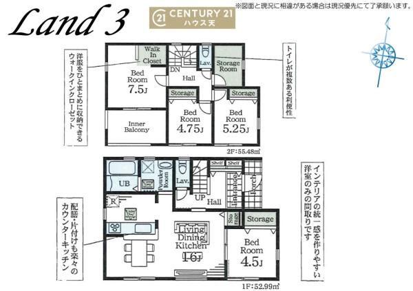 比企郡川島町大字上伊草の新築一戸建(間取り)