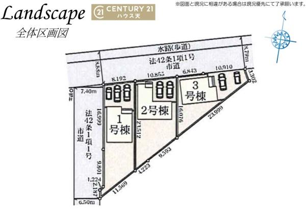 比企郡川島町大字上伊草の新築一戸建(全体区画図)