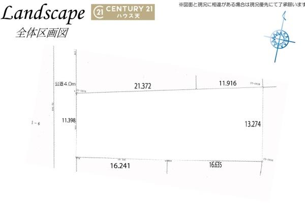 飯能市大字双柳の土地