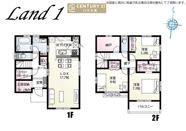 東松山市美土里町の新築一戸建
