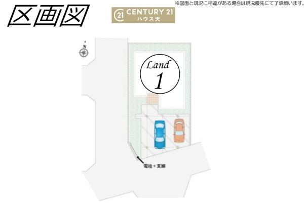 東松山市美土里町の新築一戸建
