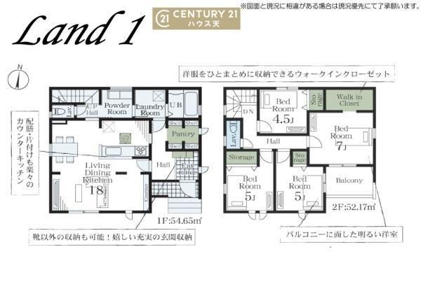嵐山町志賀第2　1号棟