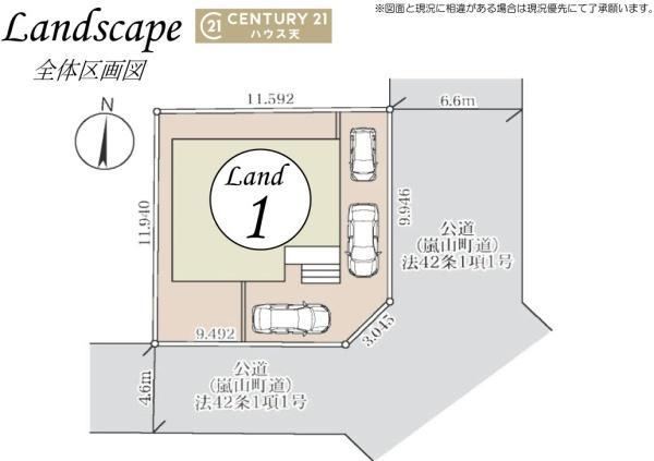嵐山町志賀第2　1号棟