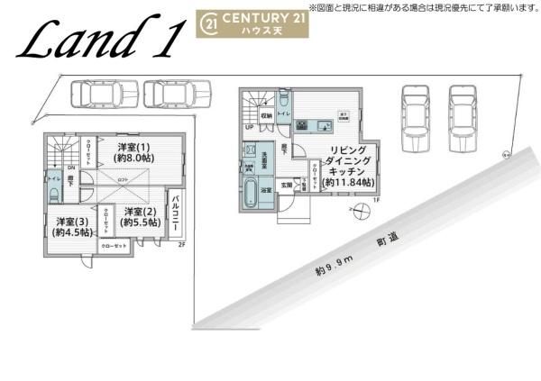 比企郡川島町大字上伊草の中古一戸建て