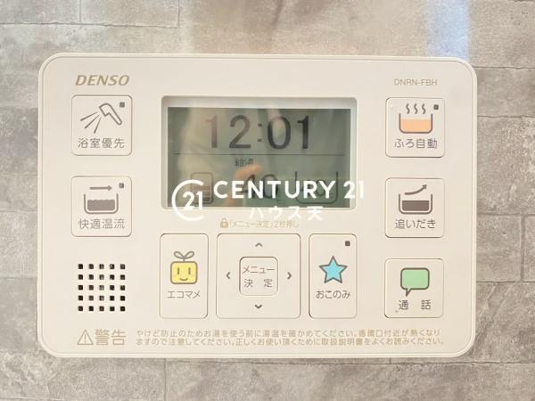 比企郡川島町大字上伊草の中古一戸建て