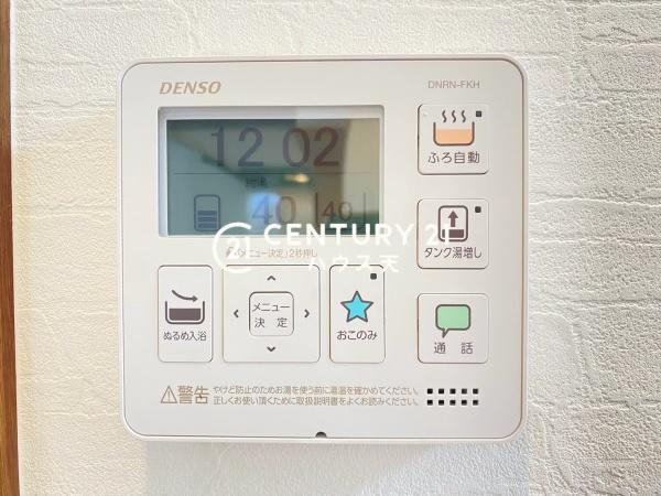 比企郡川島町大字上伊草の中古一戸建て