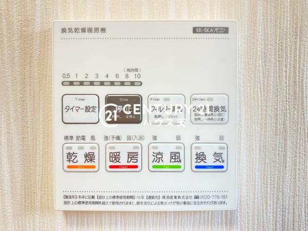 比企郡川島町大字上伊草の中古一戸建て