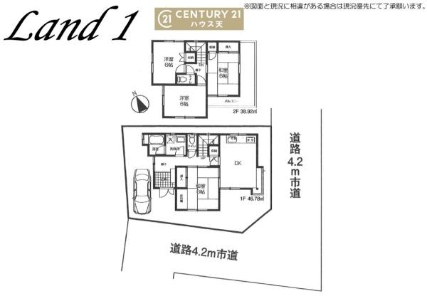 鶴ヶ島市大字下新田の中古一戸建て