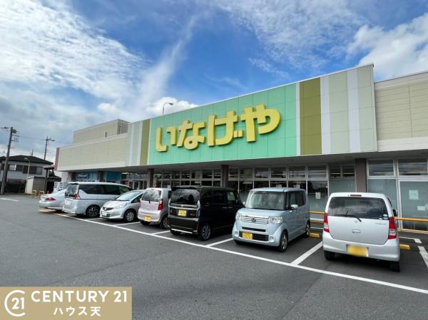 鶴ヶ島市大字下新田の中古一戸建て(いなげや鶴ヶ島店)