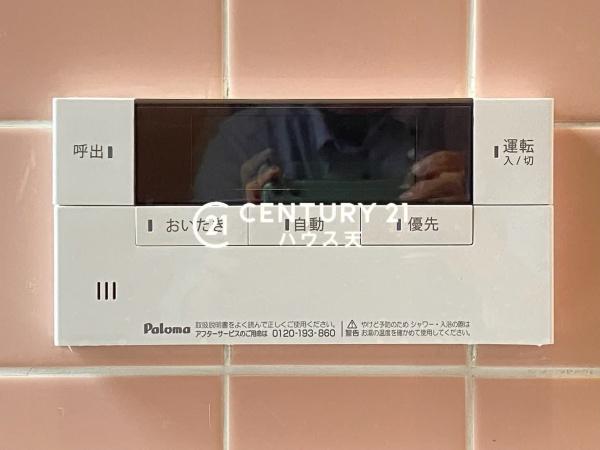 鶴ヶ島市大字下新田の中古一戸建て