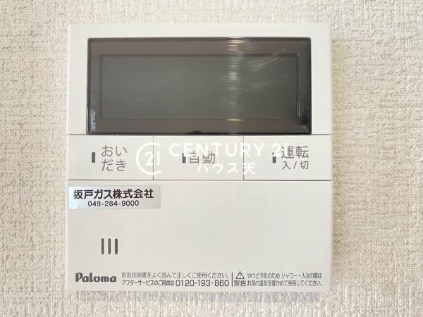 鶴ヶ島市大字下新田の中古一戸建て