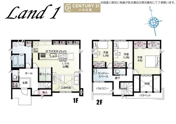 東松山市松山町3丁目　21号棟